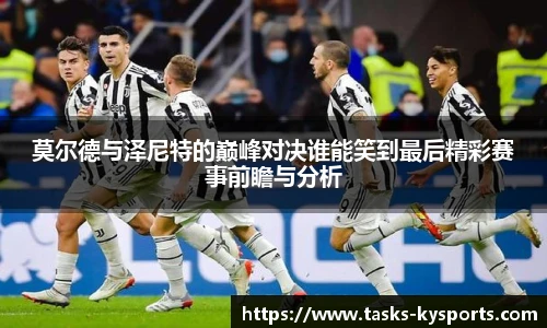 开云体育官网平台