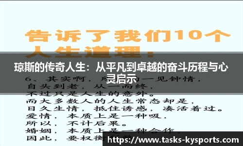 开云体育官网平台