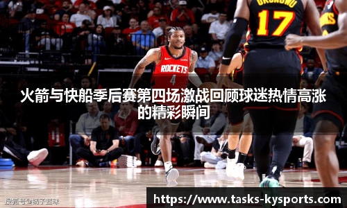 开云体育官网平台