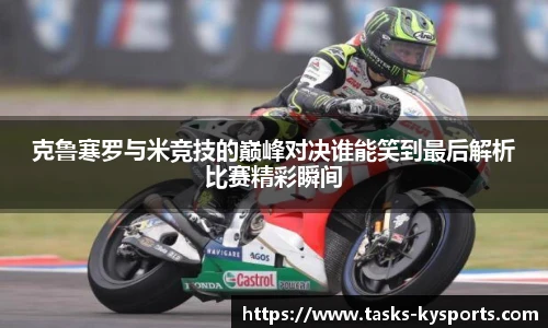 开云体育官网平台