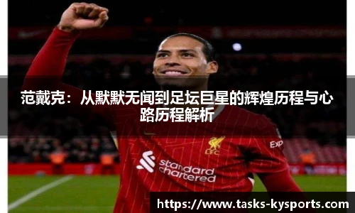 开云体育官网平台